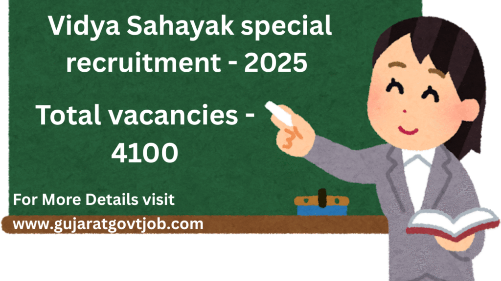 Vidya sahayak special recruitment