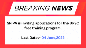 SPIPA Entrance Exam-202526