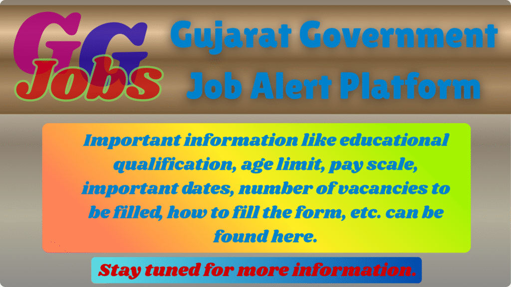 Gujarat Goverbment Job