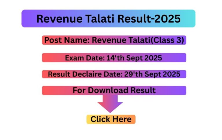 Talati Result