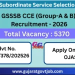 CCE Recruitment 2026