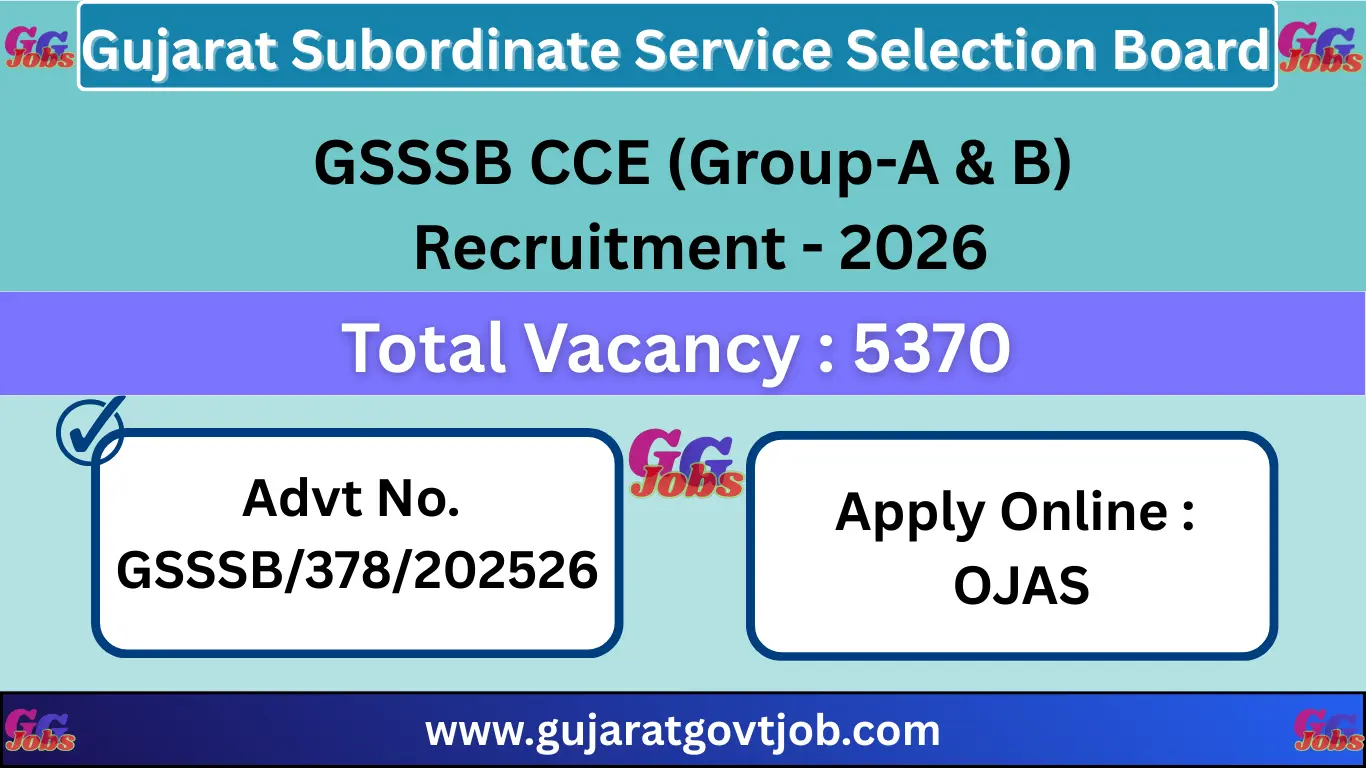 CCE Recruitment 2026