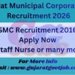 SMC Recruitment