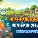 Gram Sevak Exam Syllabus