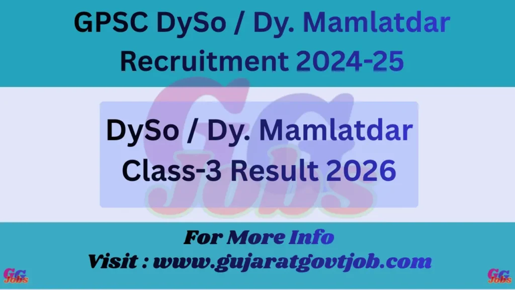 DySo Result 2026