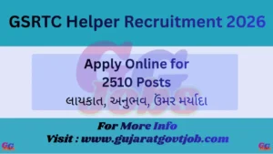 GSRTC Helper Recruitment 2026