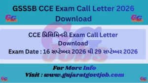 GSSSB CCE Call Letter 2026