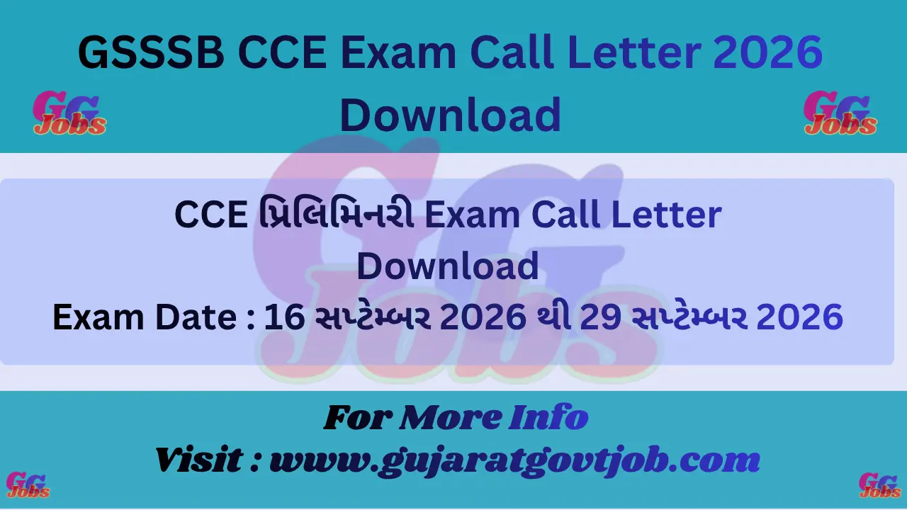 GSSSB CCE Call Letter 2026