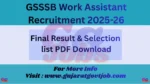 GSSSB Work Assistant Final Result 2026